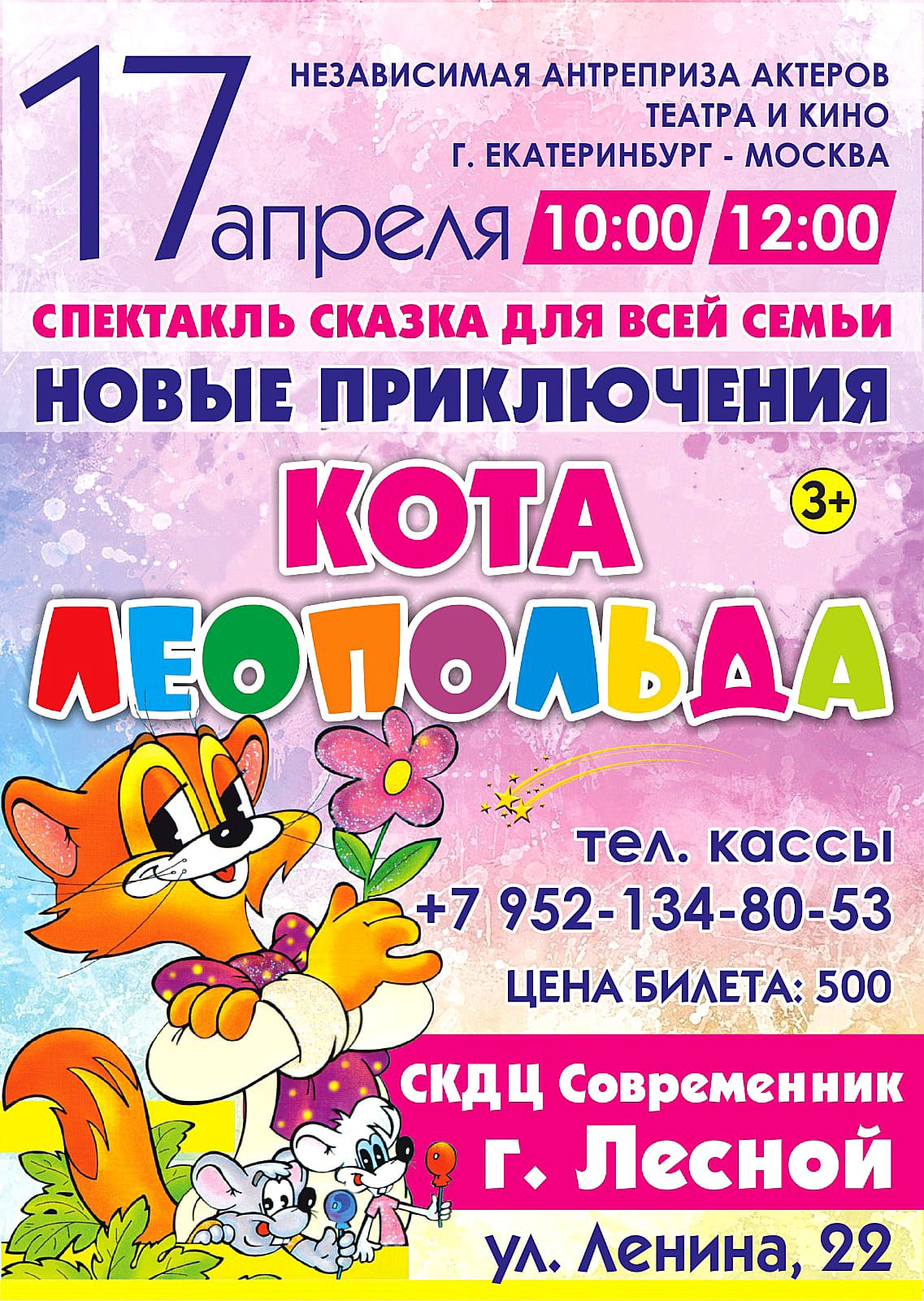Poster