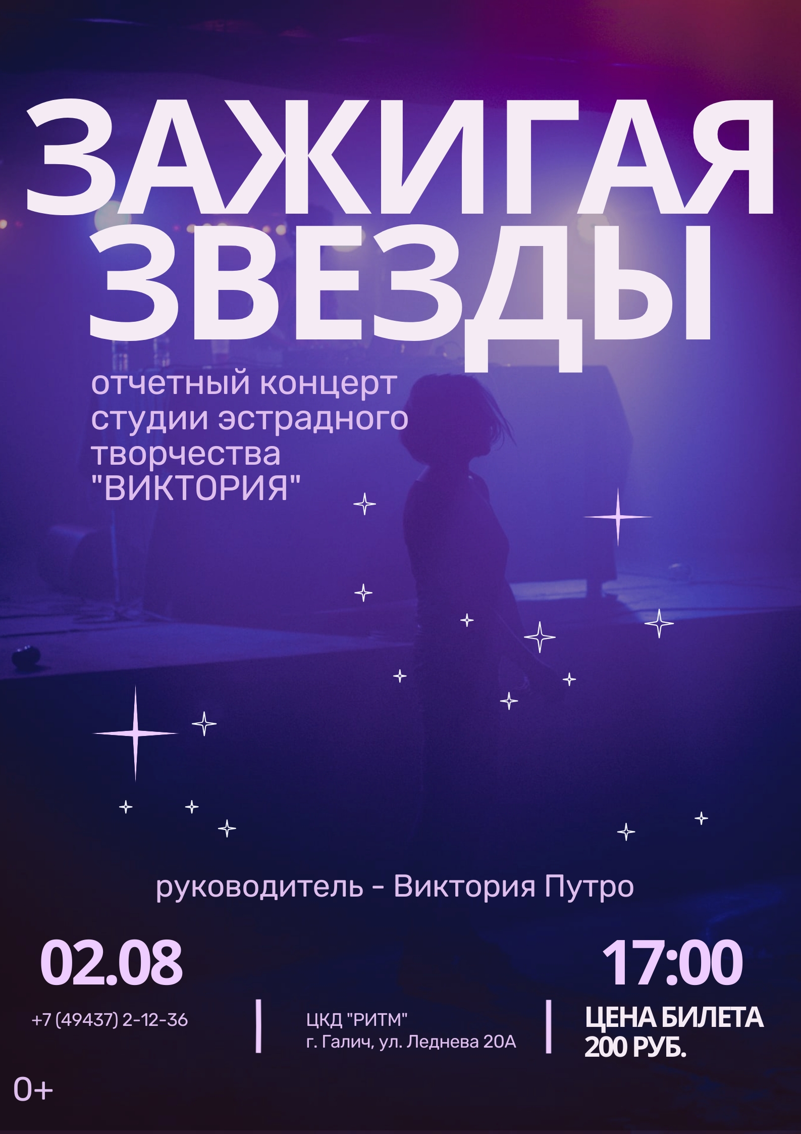 Poster