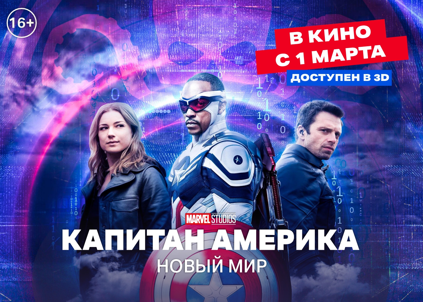 Kinozal Ru Russian Розыгрыш билетов в