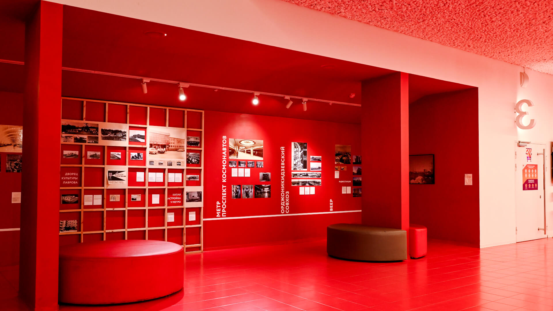 кинотеатр мягкие диваны афиша